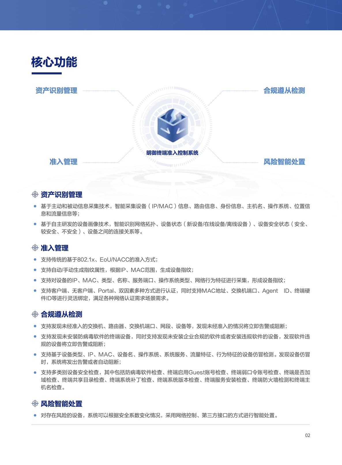 亚洲成AV人片一区二区三区