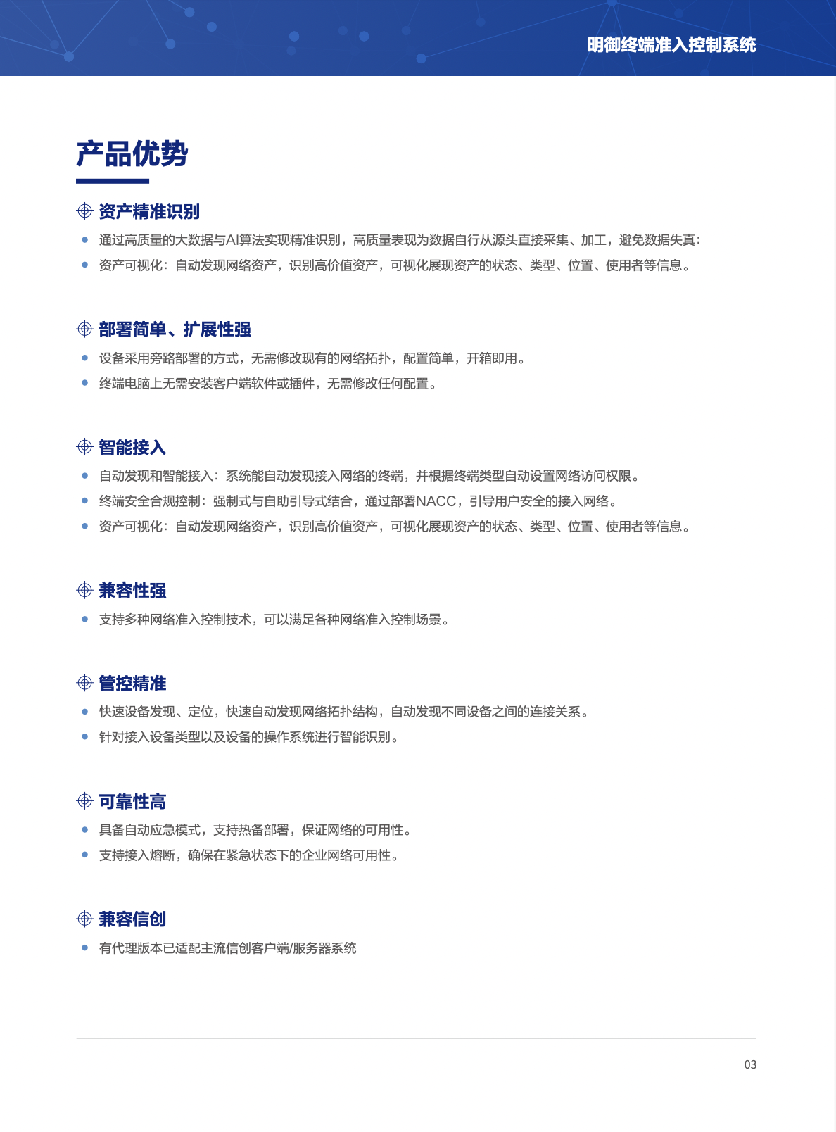 亚洲成AV人片一区二区三区