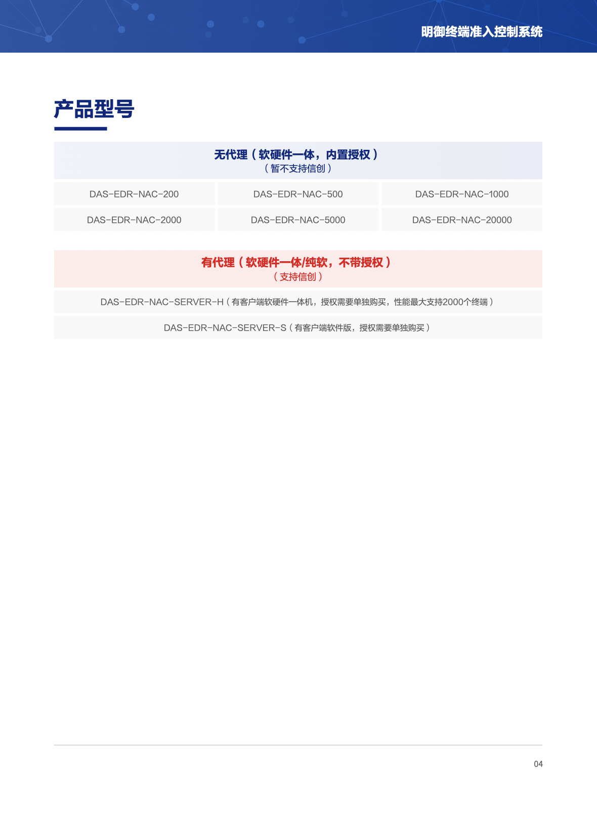 亚洲成AV人片一区二区三区