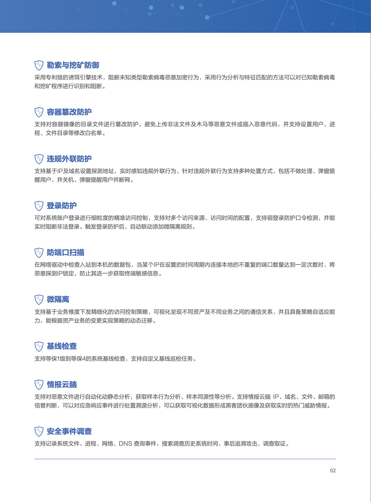 亚洲成AV人片一区二区三区