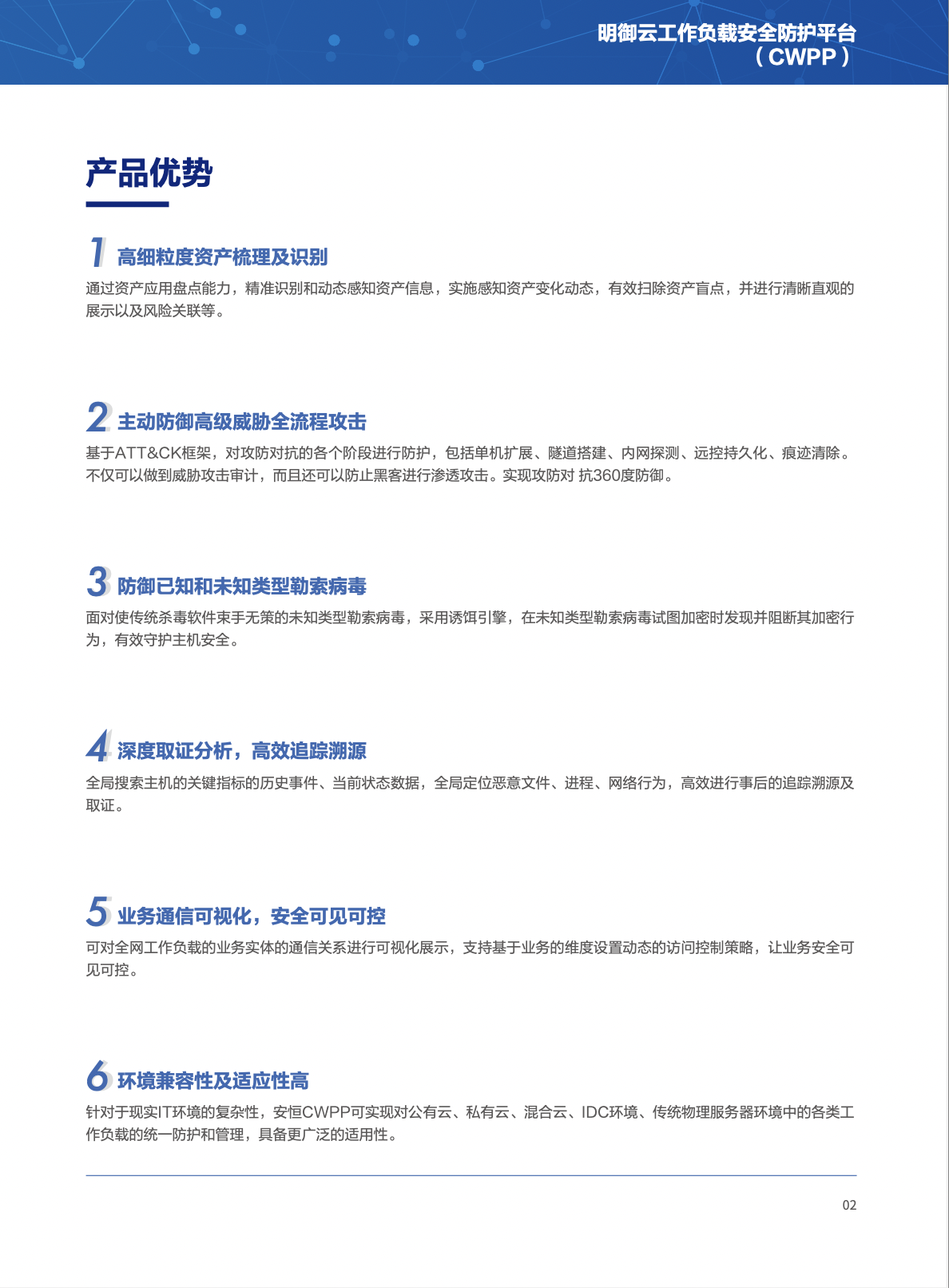 亚洲成AV人片一区二区三区