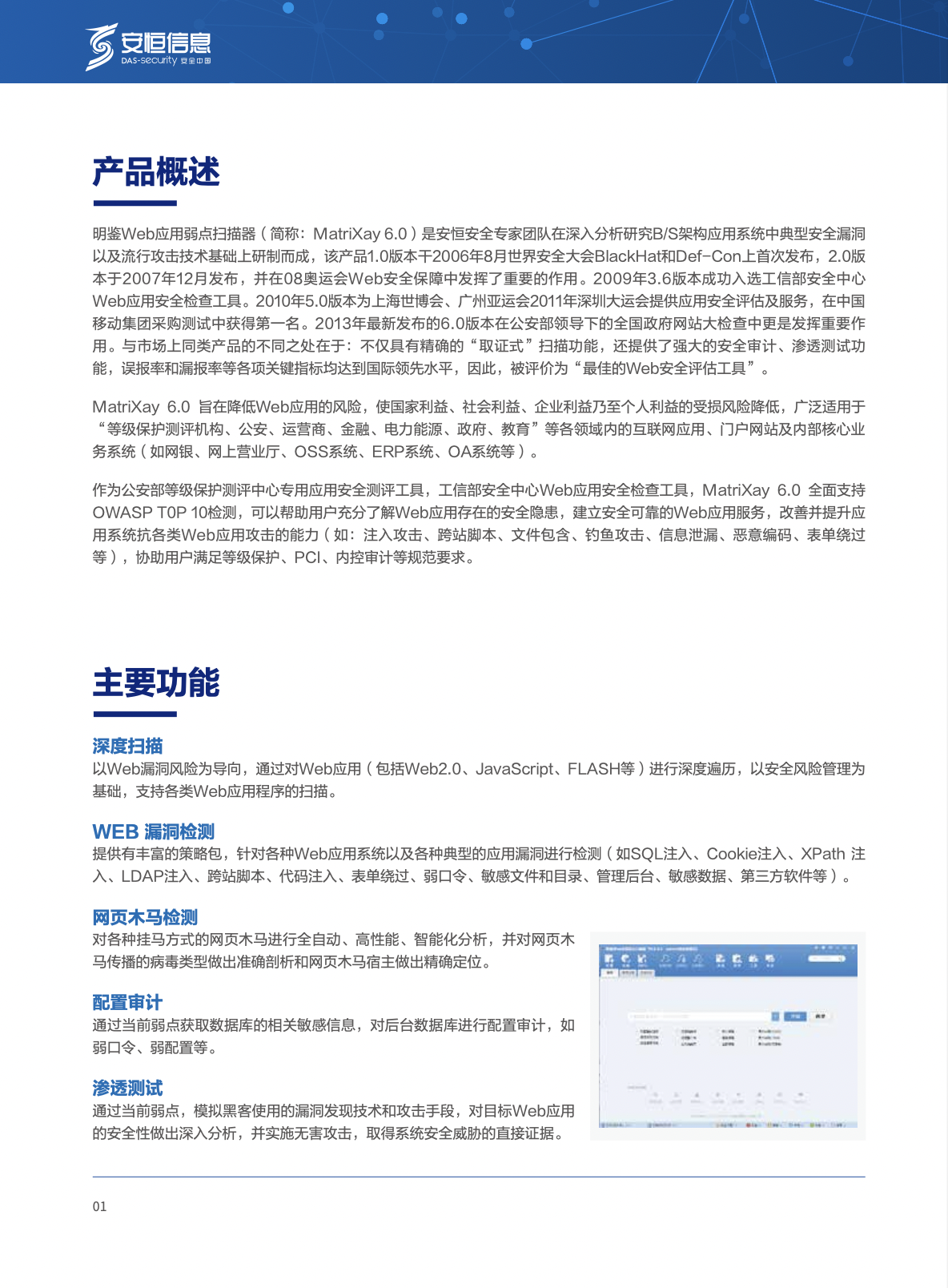 亚洲成AV人片一区二区三区