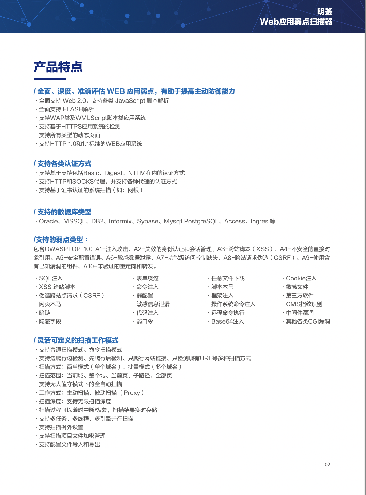 亚洲成AV人片一区二区三区