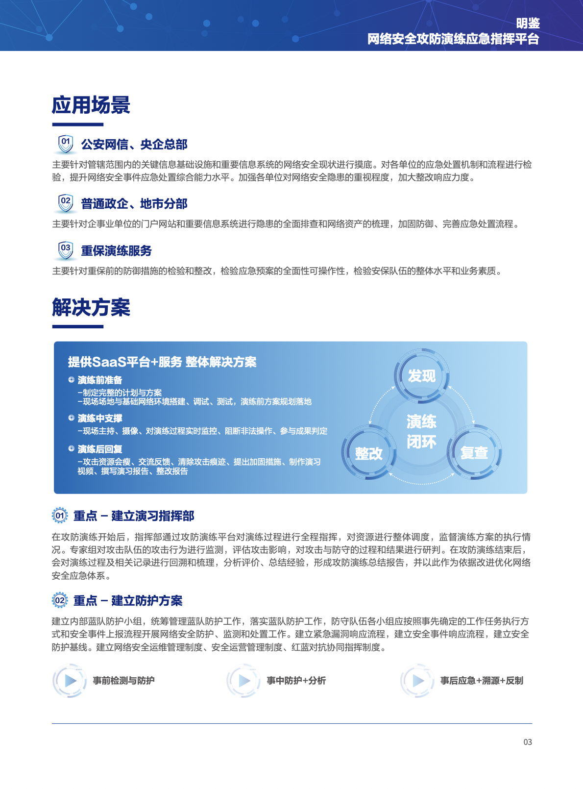亚洲成AV人片一区二区三区