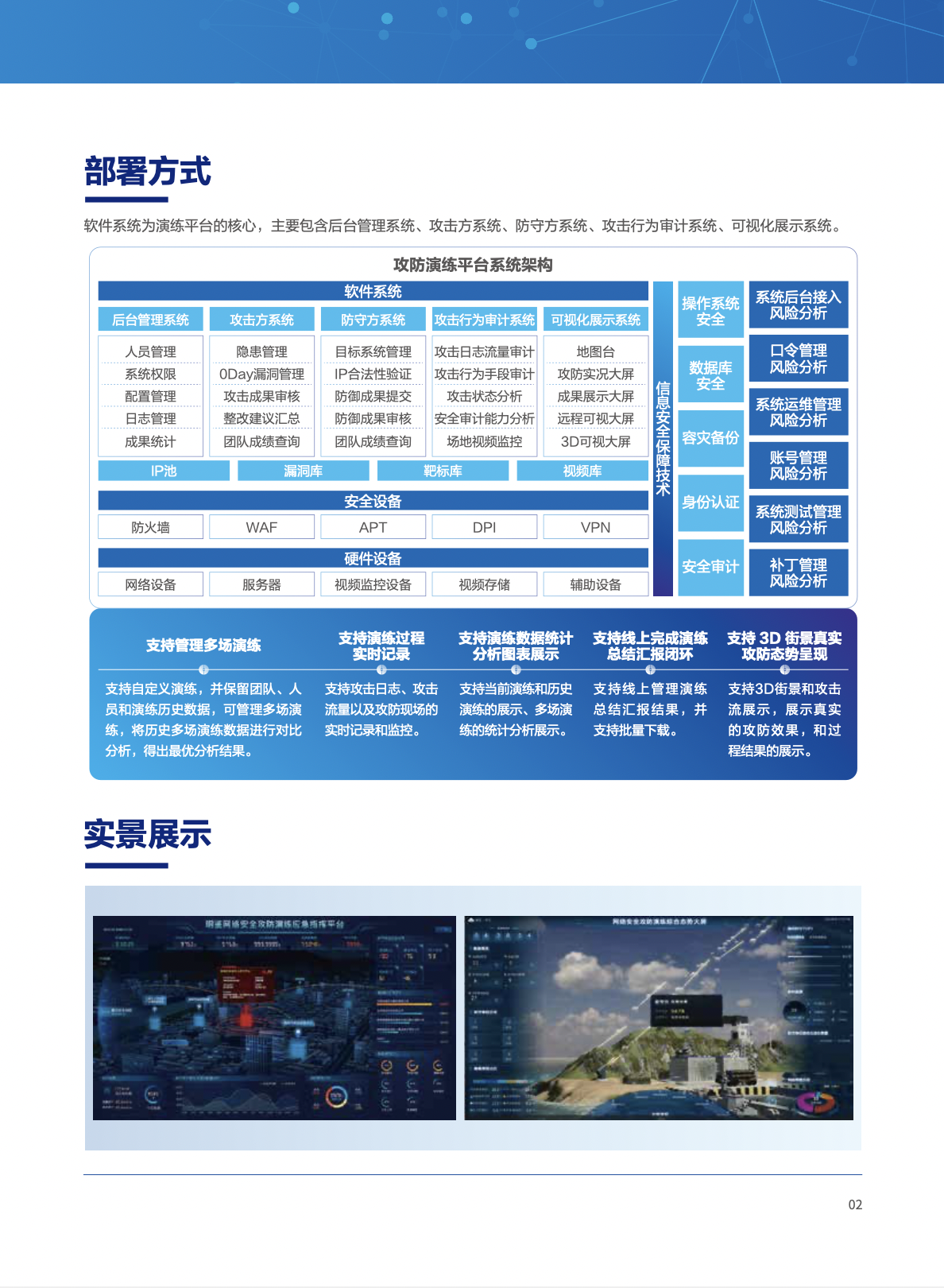 亚洲成AV人片一区二区三区