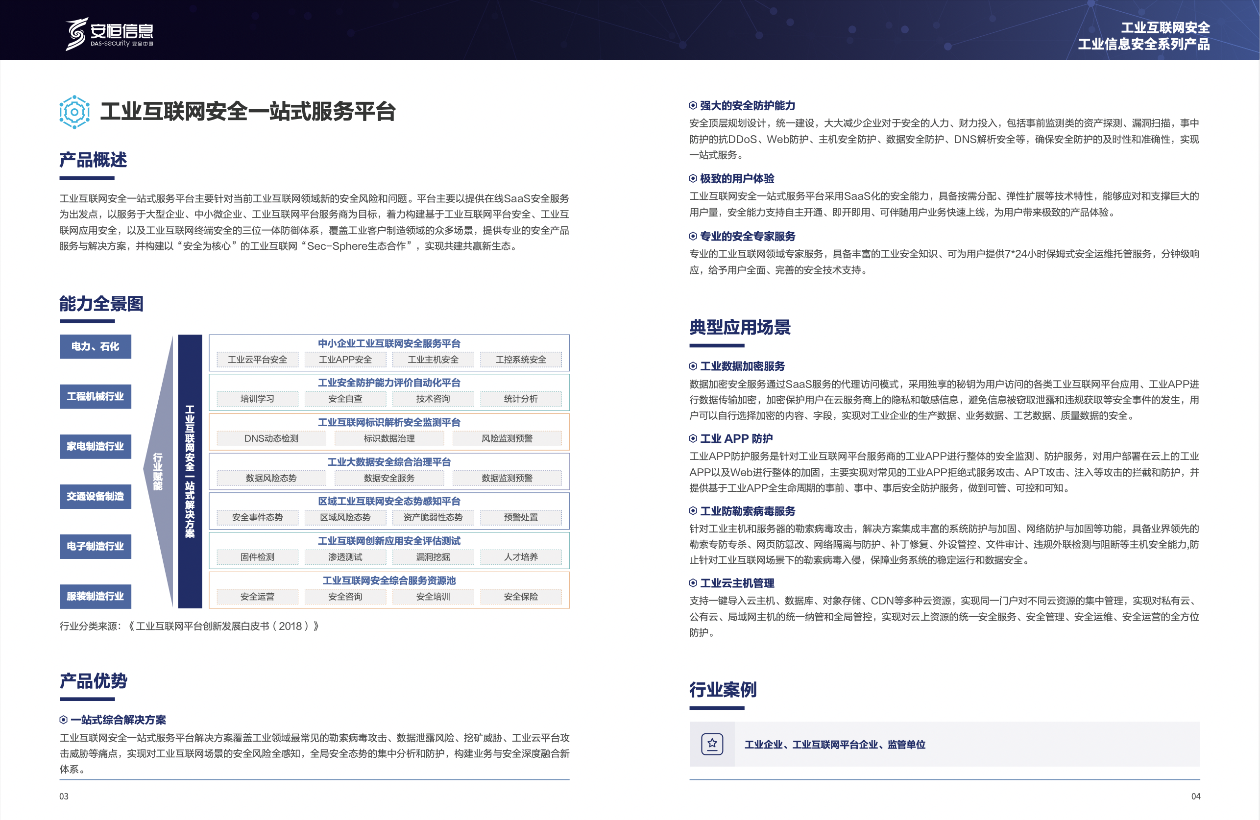 亚洲成AV人片一区二区三区