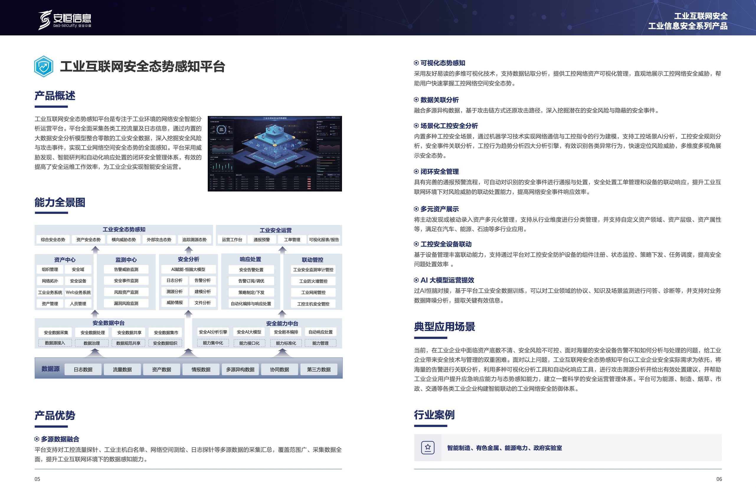 亚洲成AV人片一区二区三区