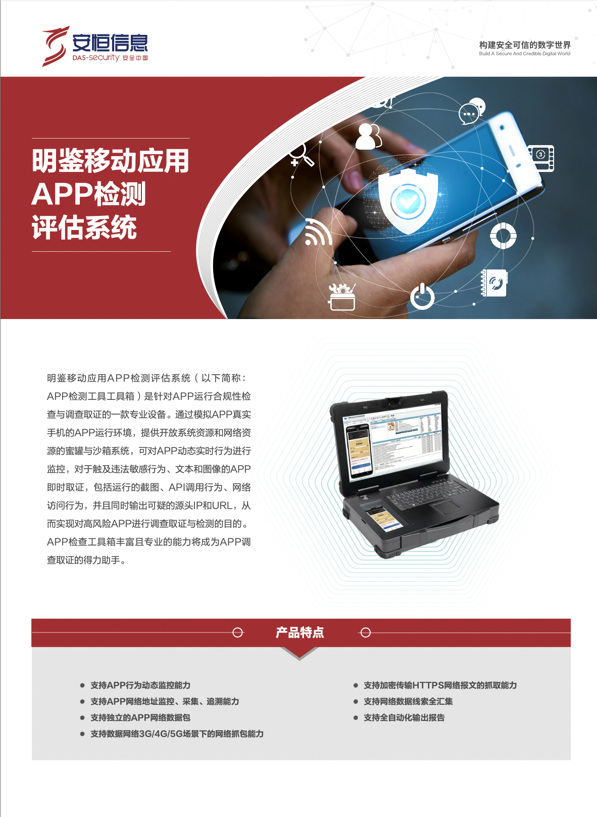 亚洲成AV人片一区二区三区