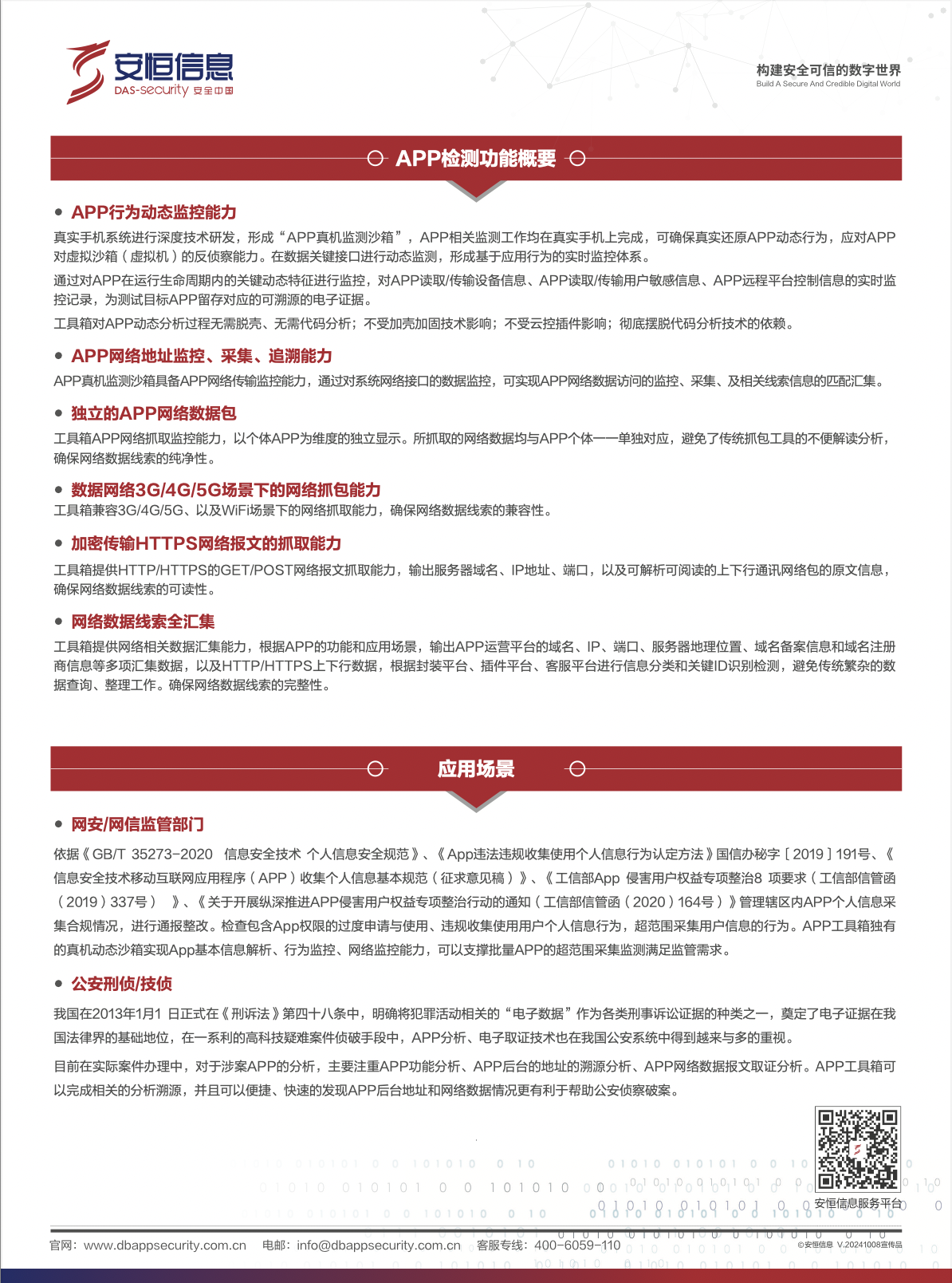 亚洲成AV人片一区二区三区