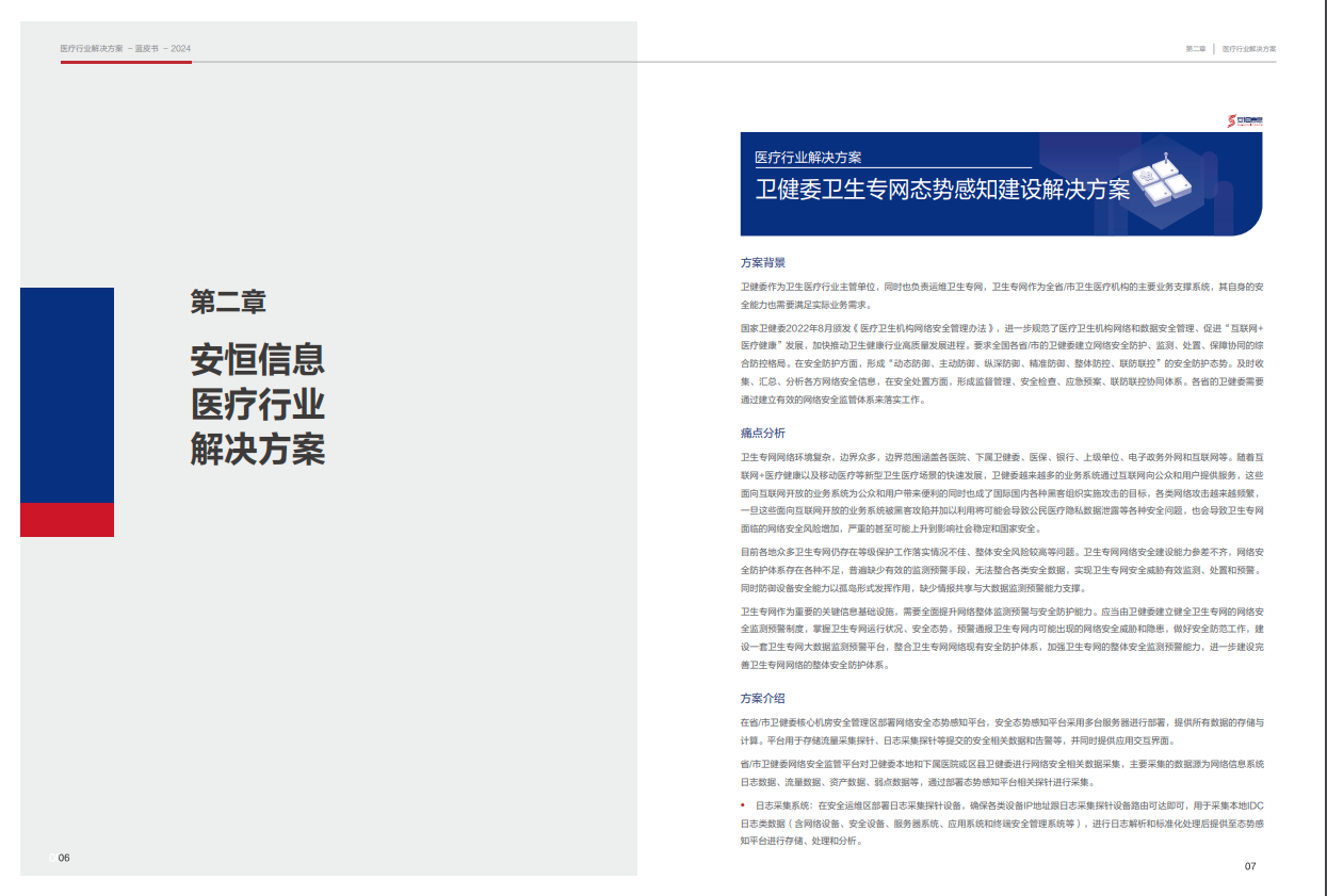 亚洲成AV人片一区二区三区