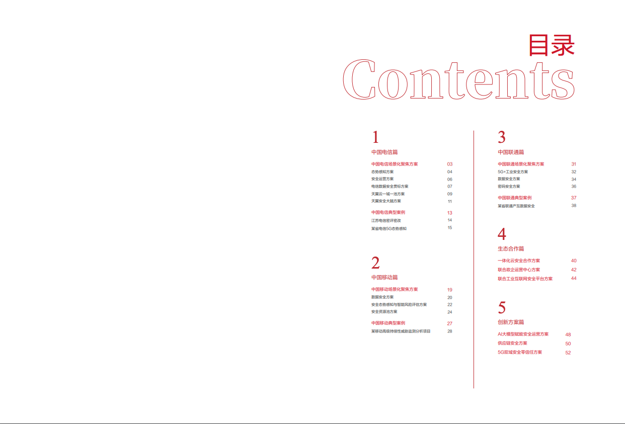 亚洲成AV人片一区二区三区