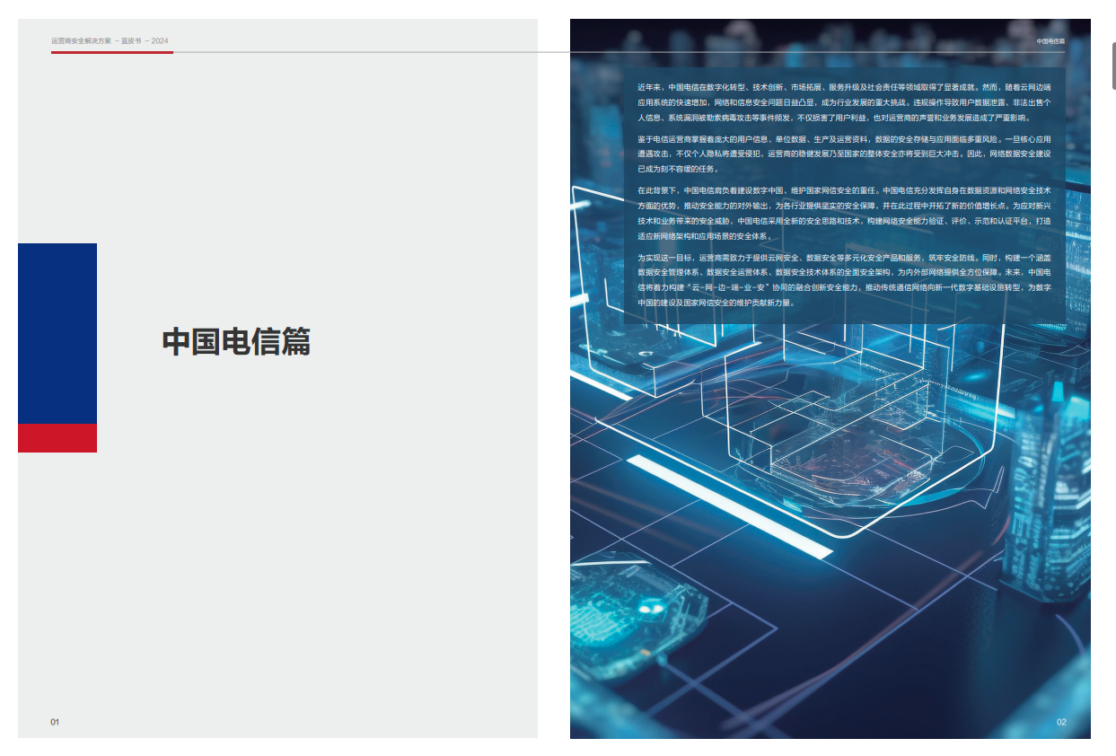 亚洲成AV人片一区二区三区