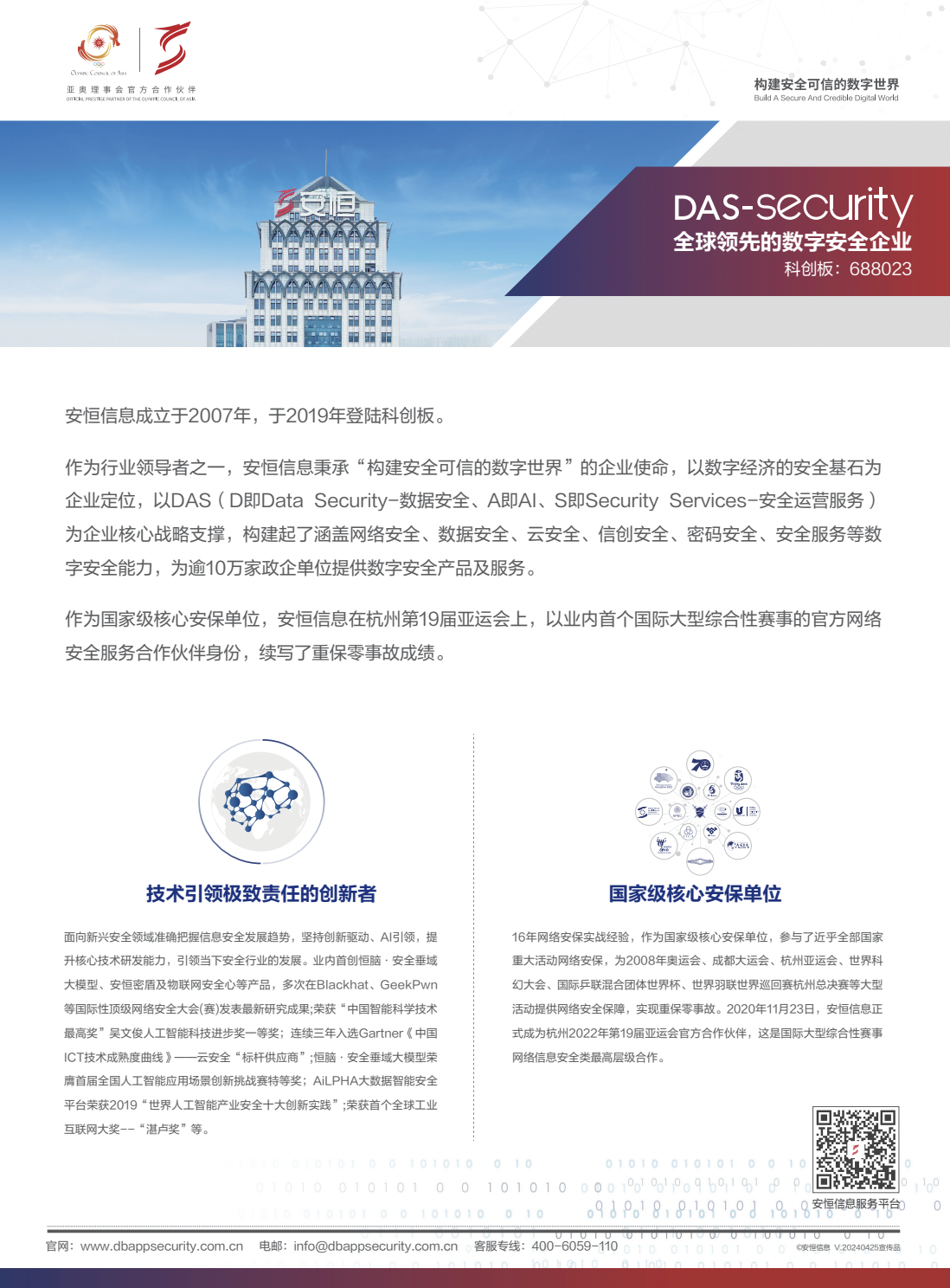 亚洲成AV人片一区二区三区