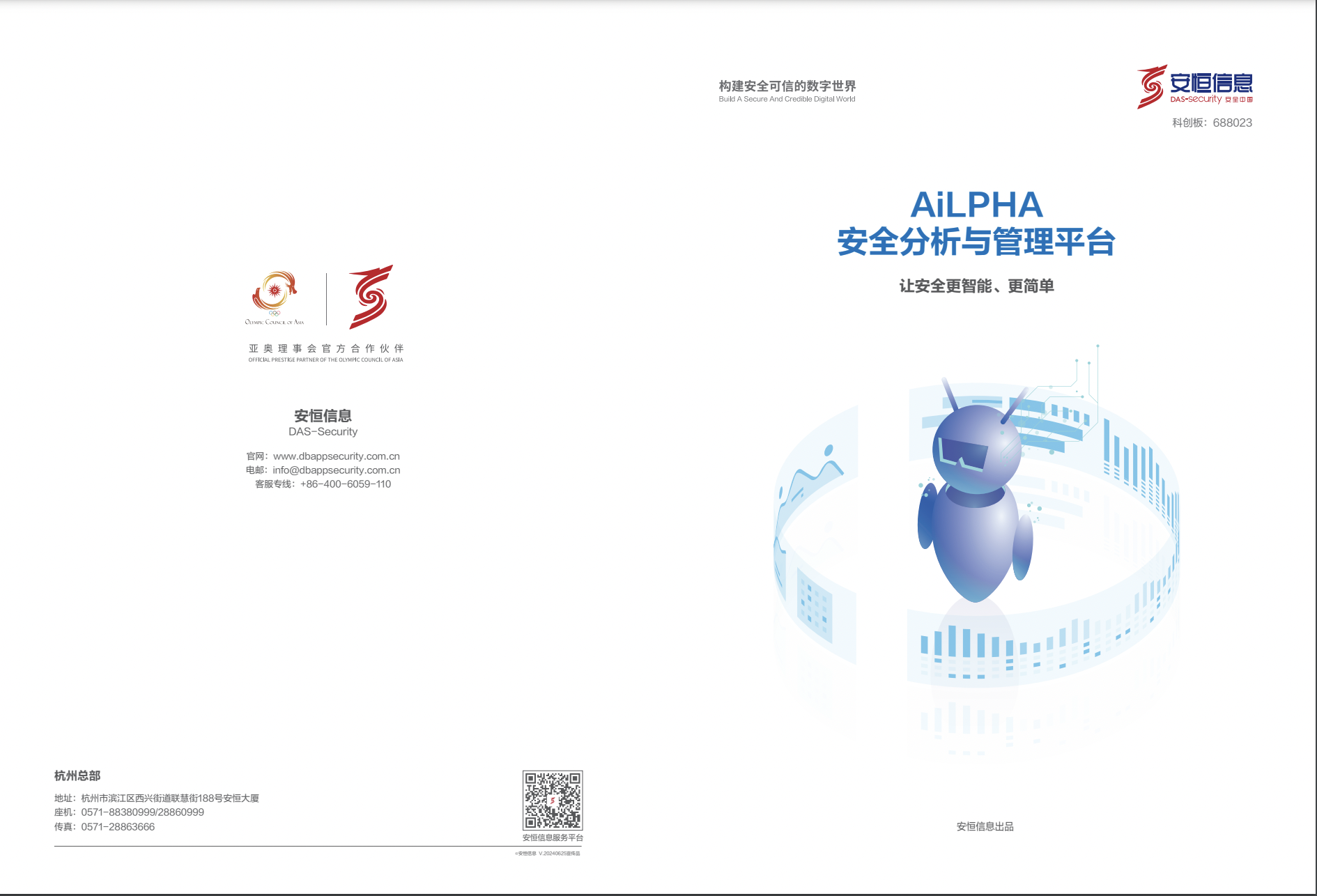 亚洲成AV人片一区二区三区