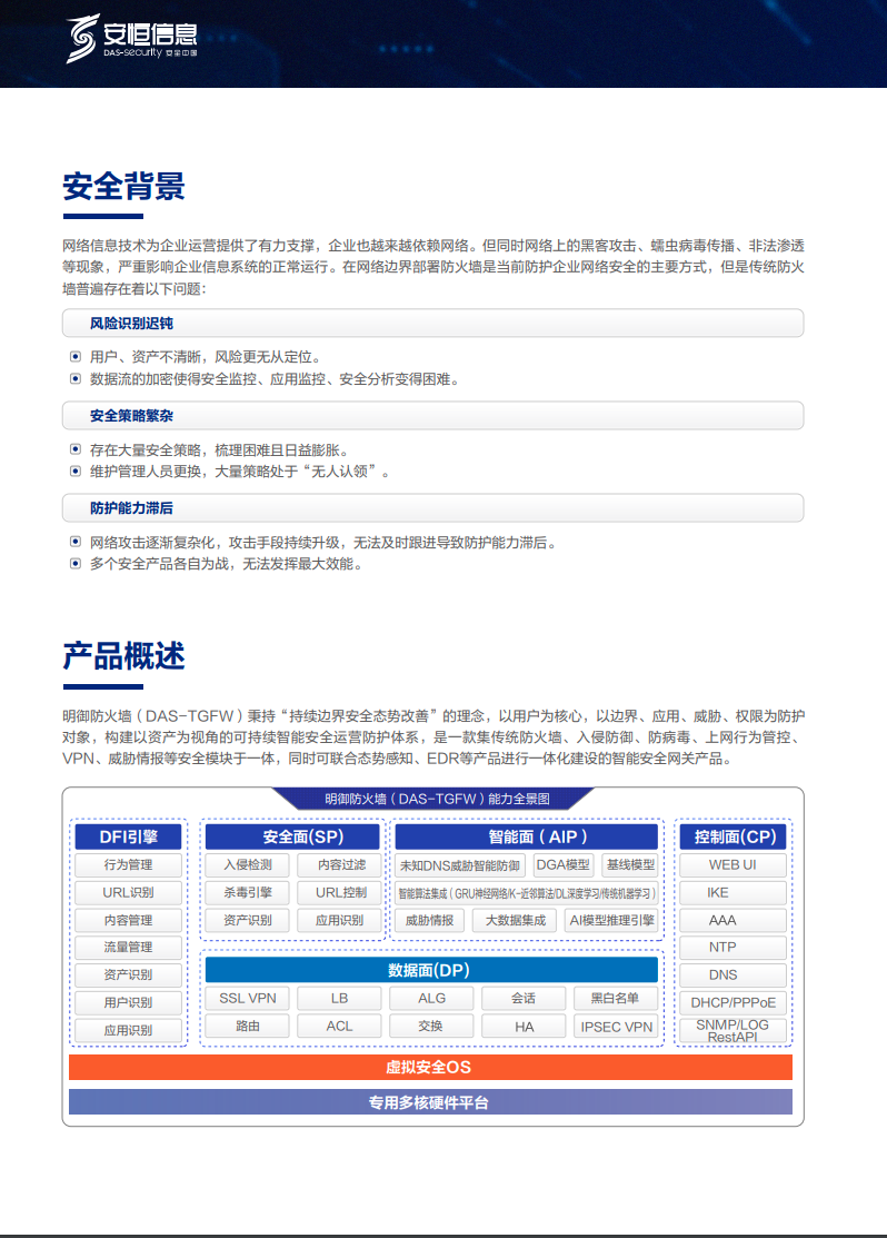 亚洲成AV人片一区二区三区