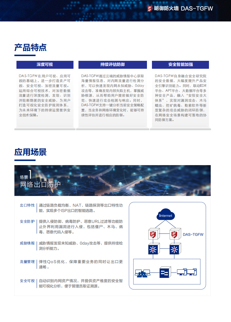 亚洲成AV人片一区二区三区