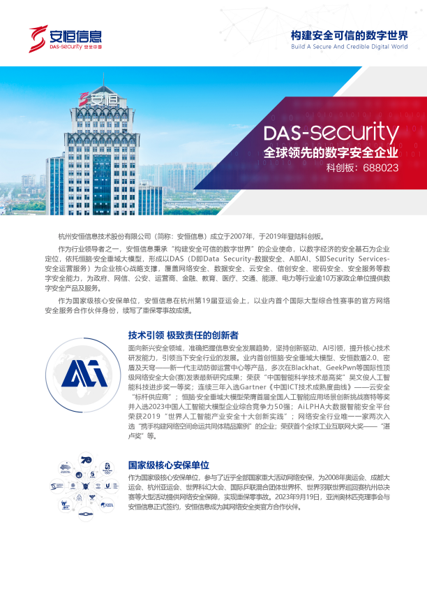 亚洲成AV人片一区二区三区