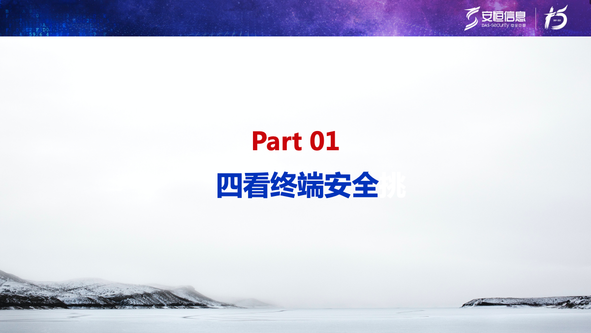 亚洲成AV人片一区二区三区