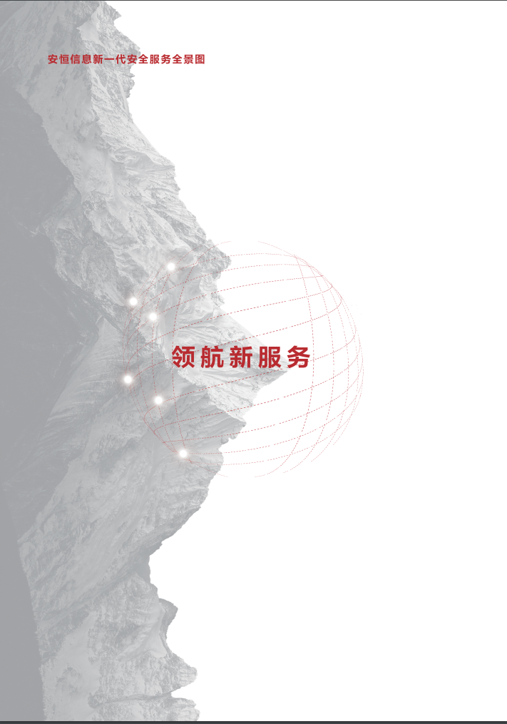 亚洲成AV人片一区二区三区