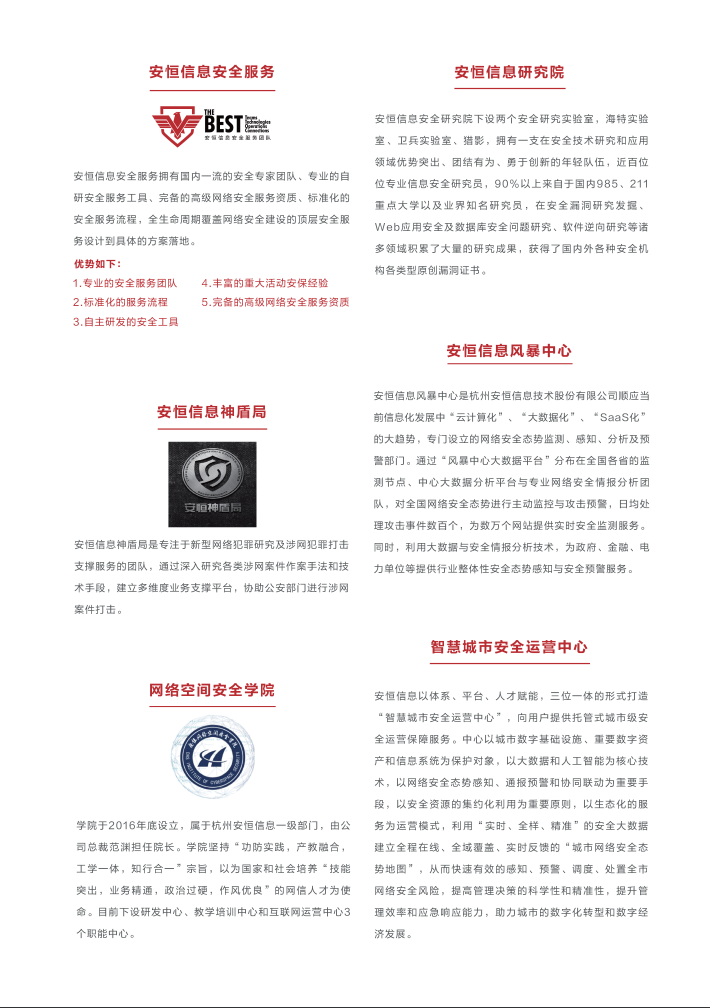 亚洲成AV人片一区二区三区