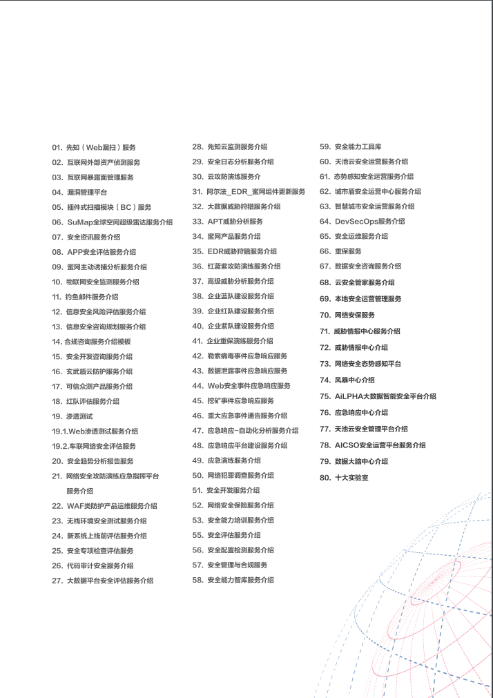 亚洲成AV人片一区二区三区