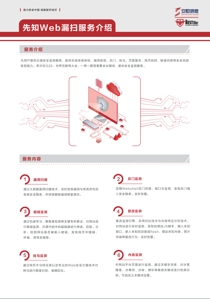 亚洲成AV人片一区二区三区