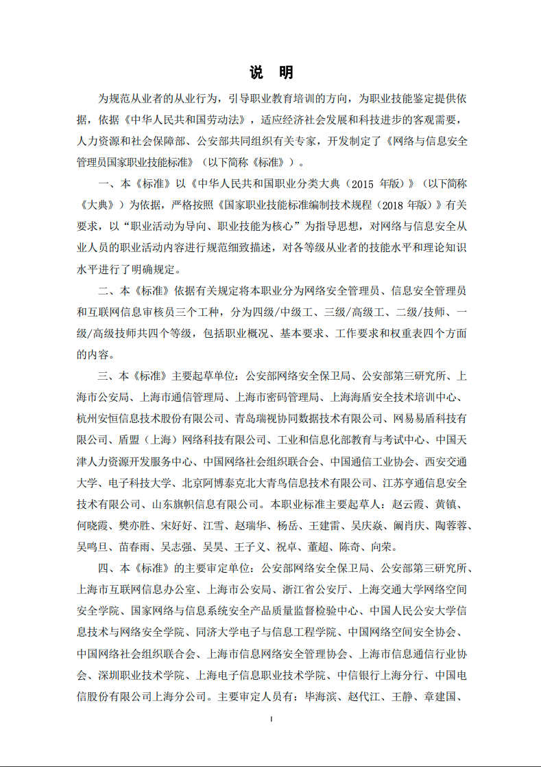 亚洲成AV人片一区二区三区