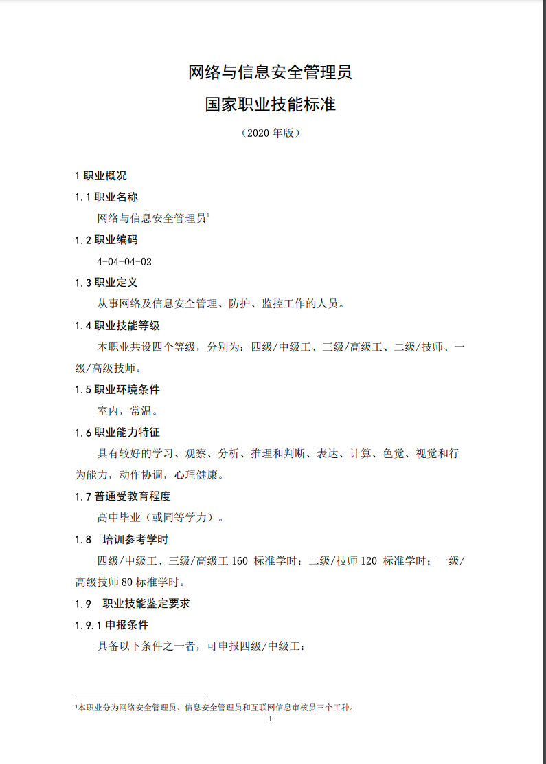 亚洲成AV人片一区二区三区