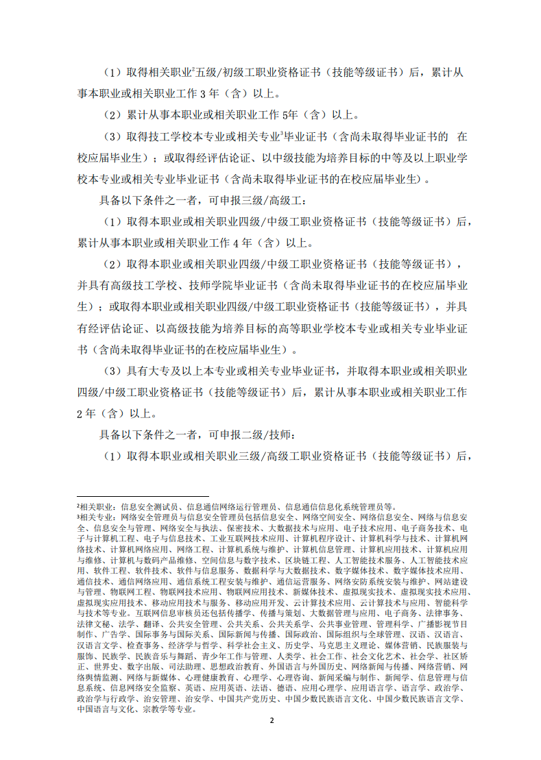 亚洲成AV人片一区二区三区