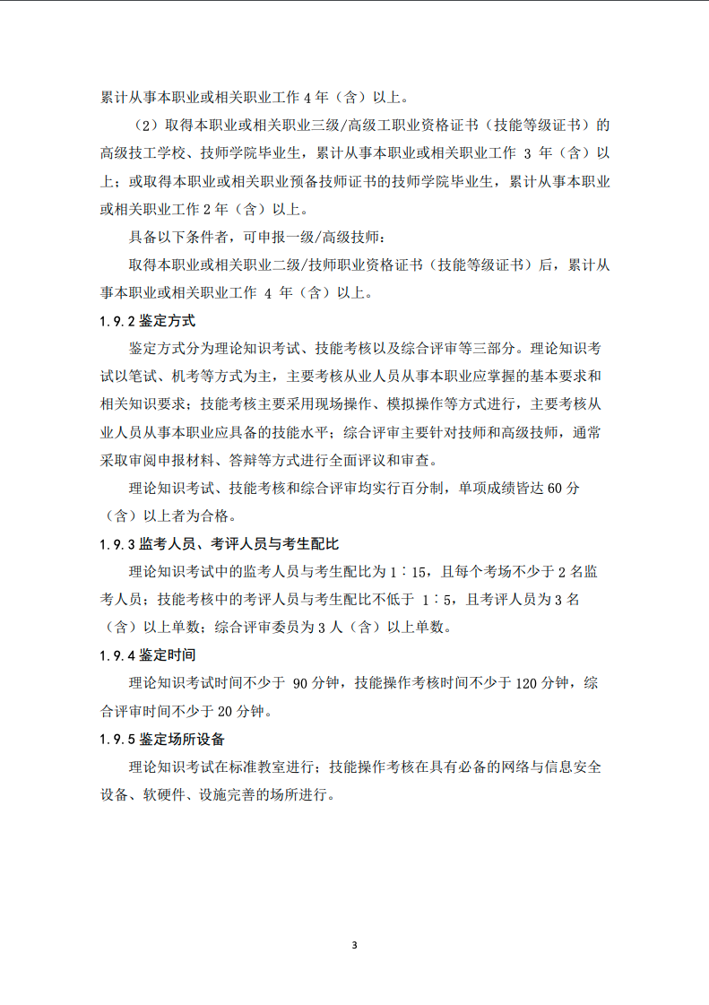 亚洲成AV人片一区二区三区