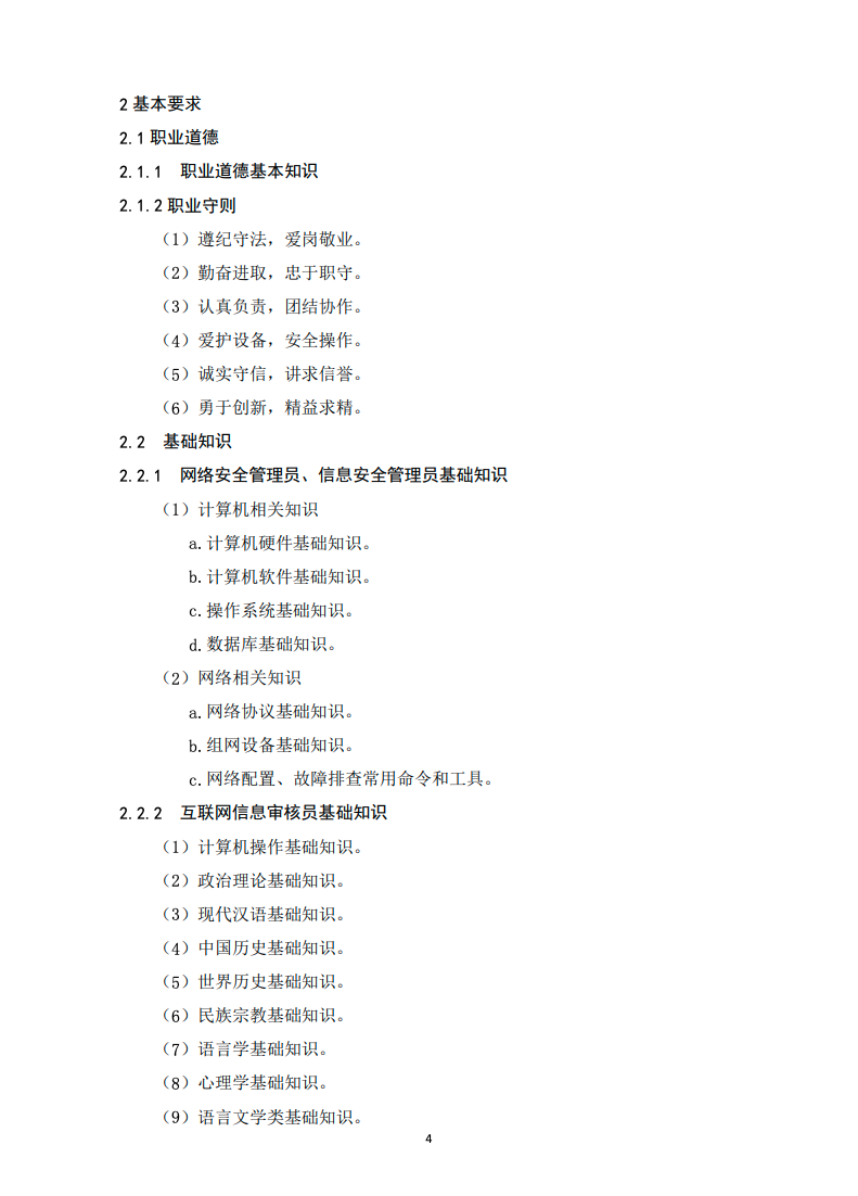 亚洲成AV人片一区二区三区