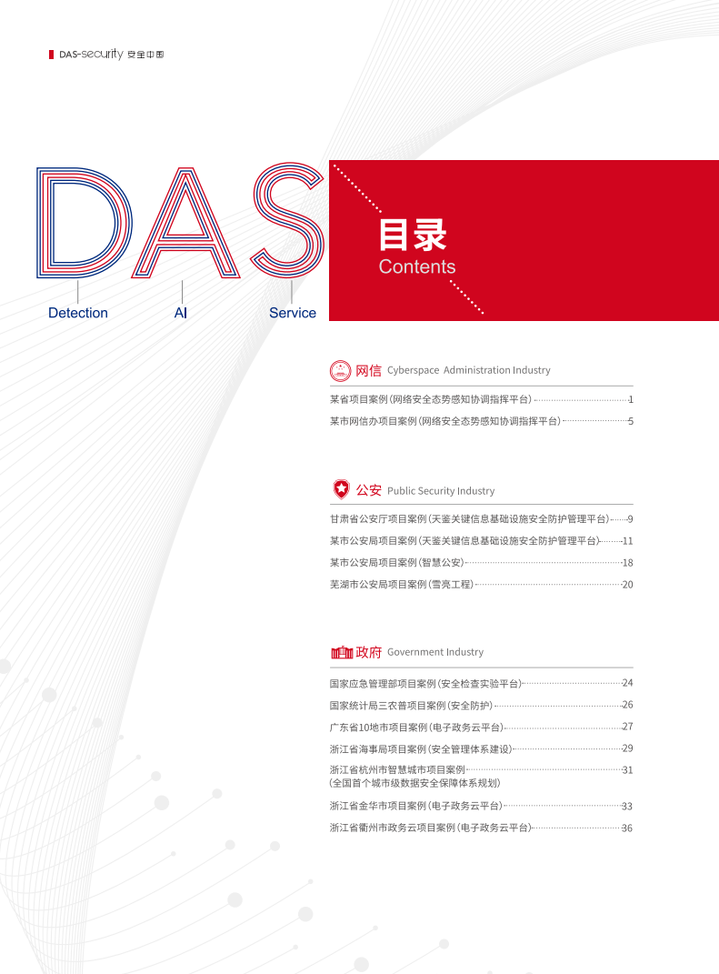 亚洲成AV人片一区二区三区