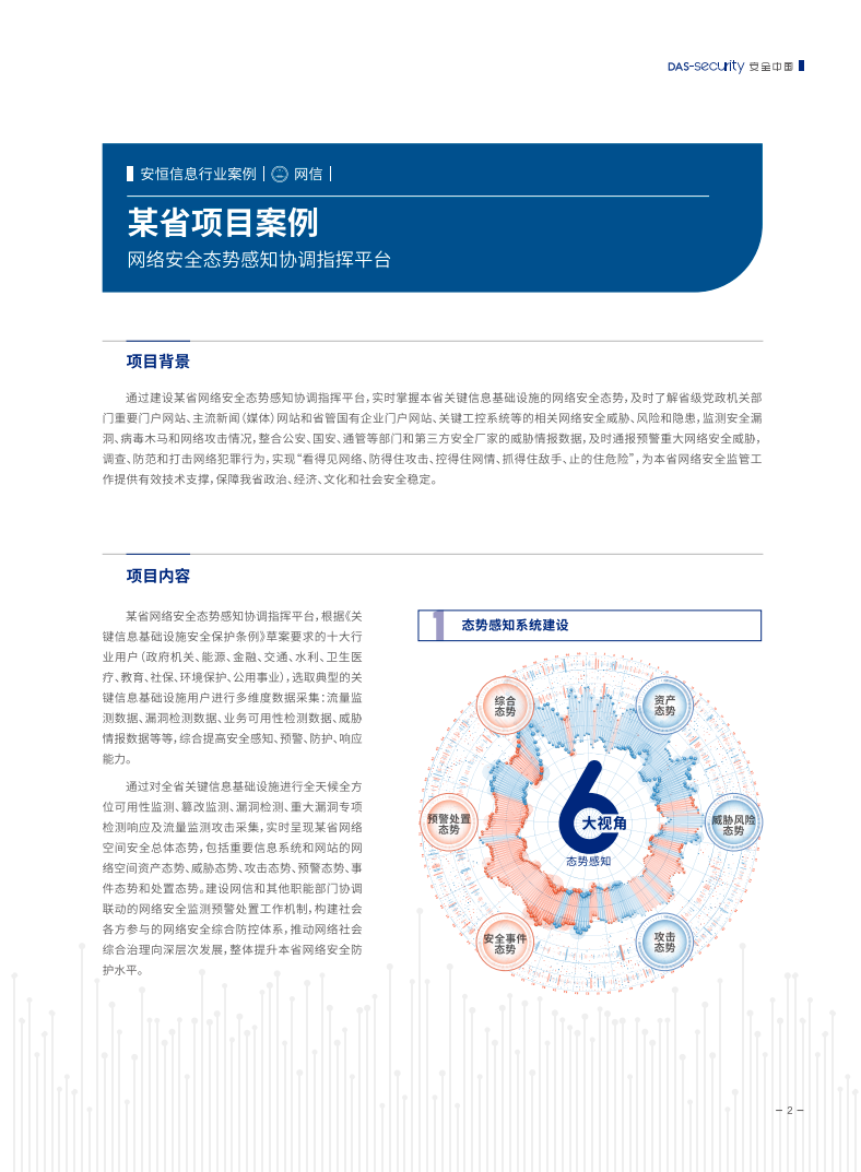 亚洲成AV人片一区二区三区