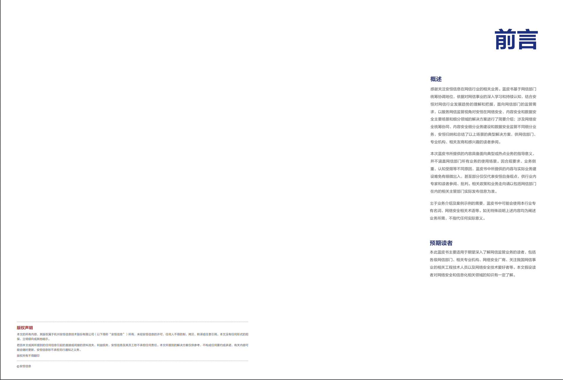 亚洲成AV人片一区二区三区