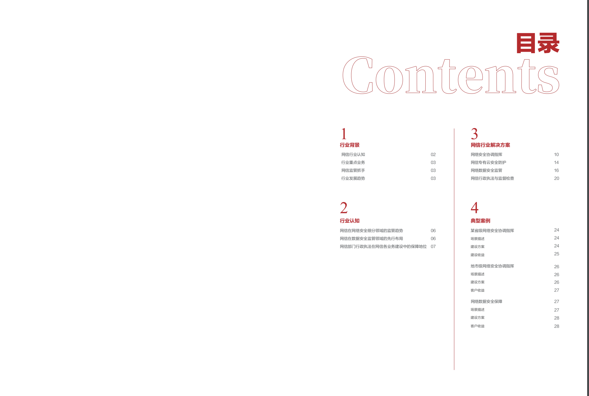 亚洲成AV人片一区二区三区
