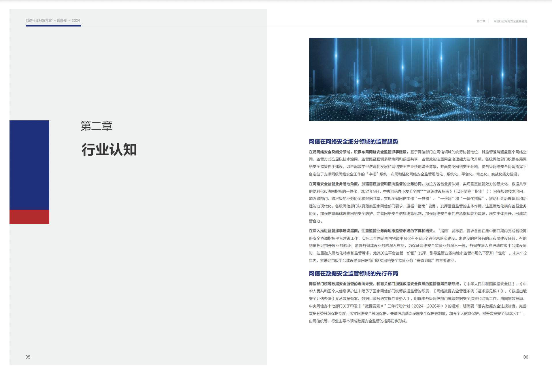 亚洲成AV人片一区二区三区