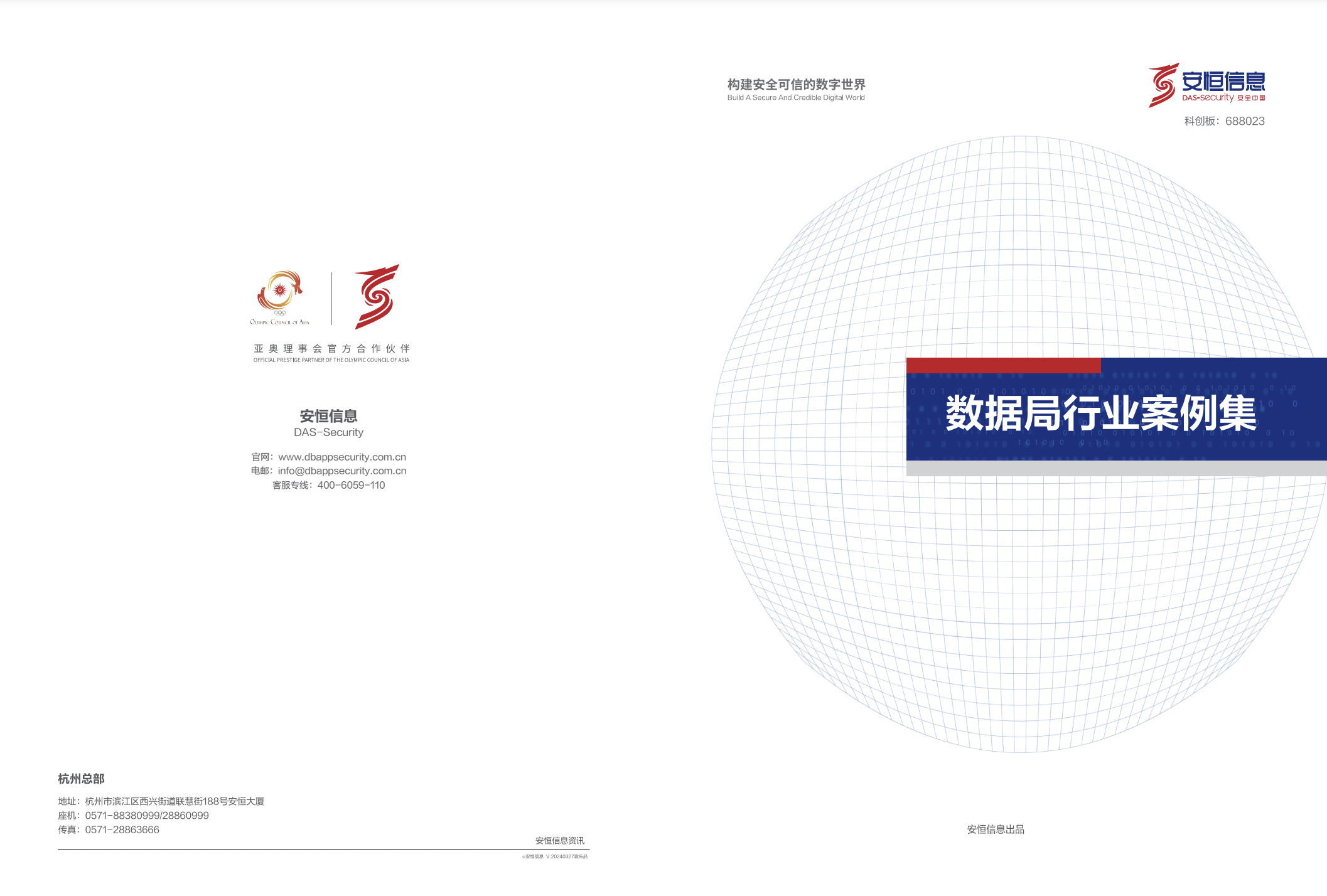 亚洲成AV人片一区二区三区