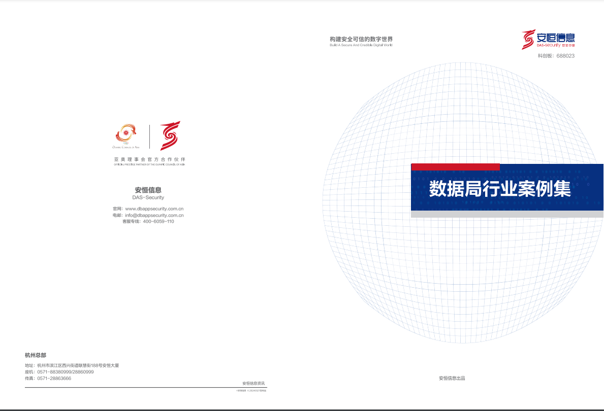 亚洲成AV人片一区二区三区