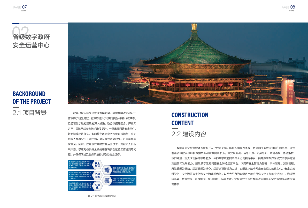 亚洲成AV人片一区二区三区