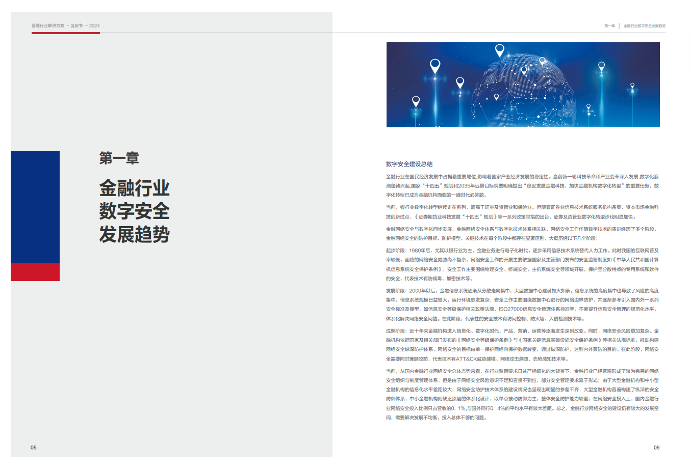 亚洲成AV人片一区二区三区