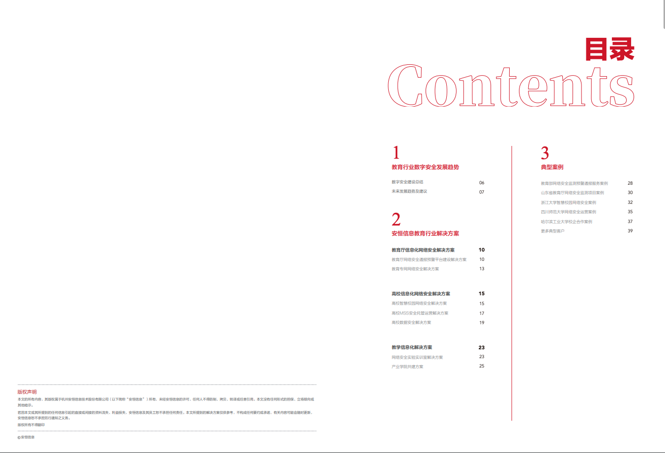 亚洲成AV人片一区二区三区