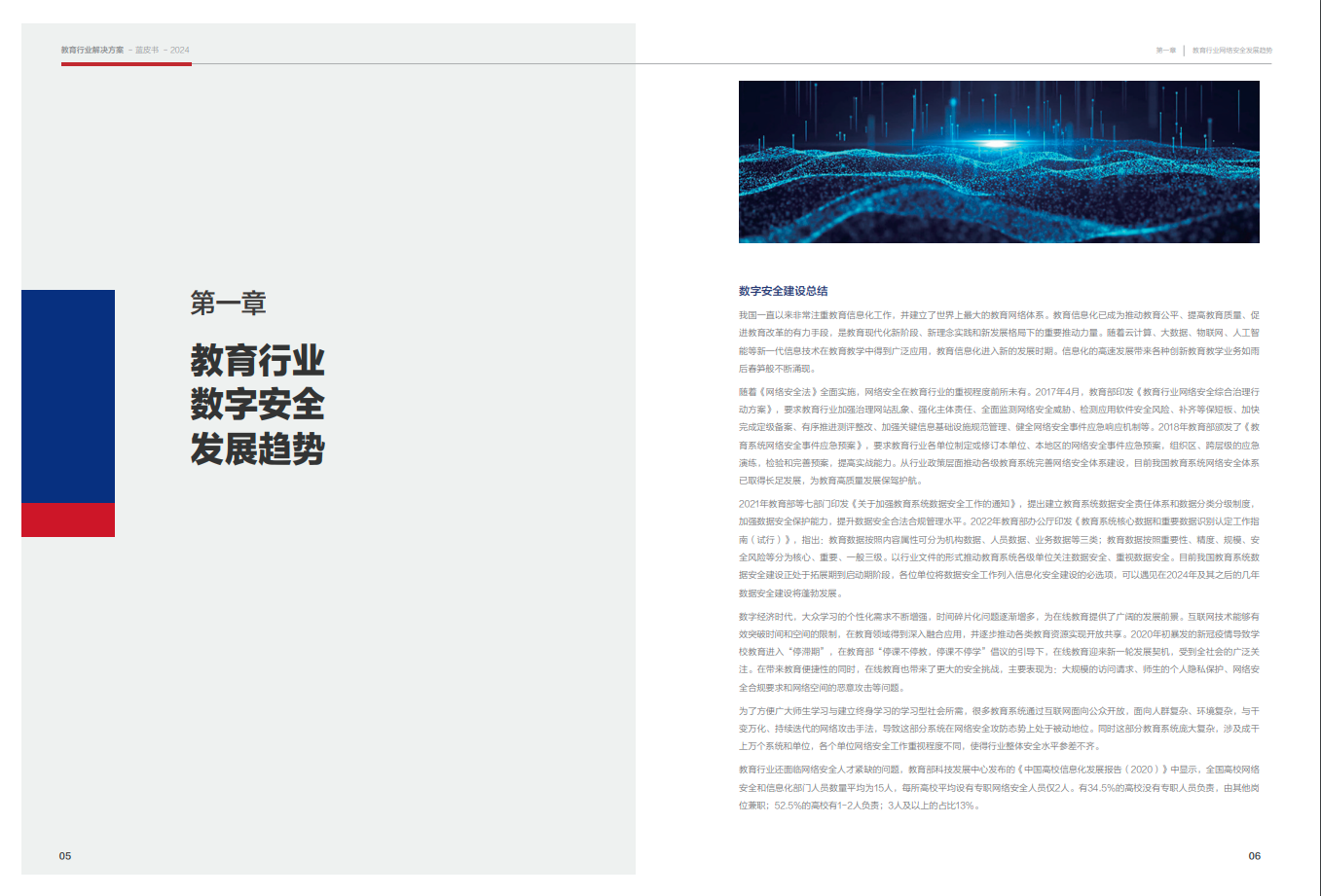 亚洲成AV人片一区二区三区