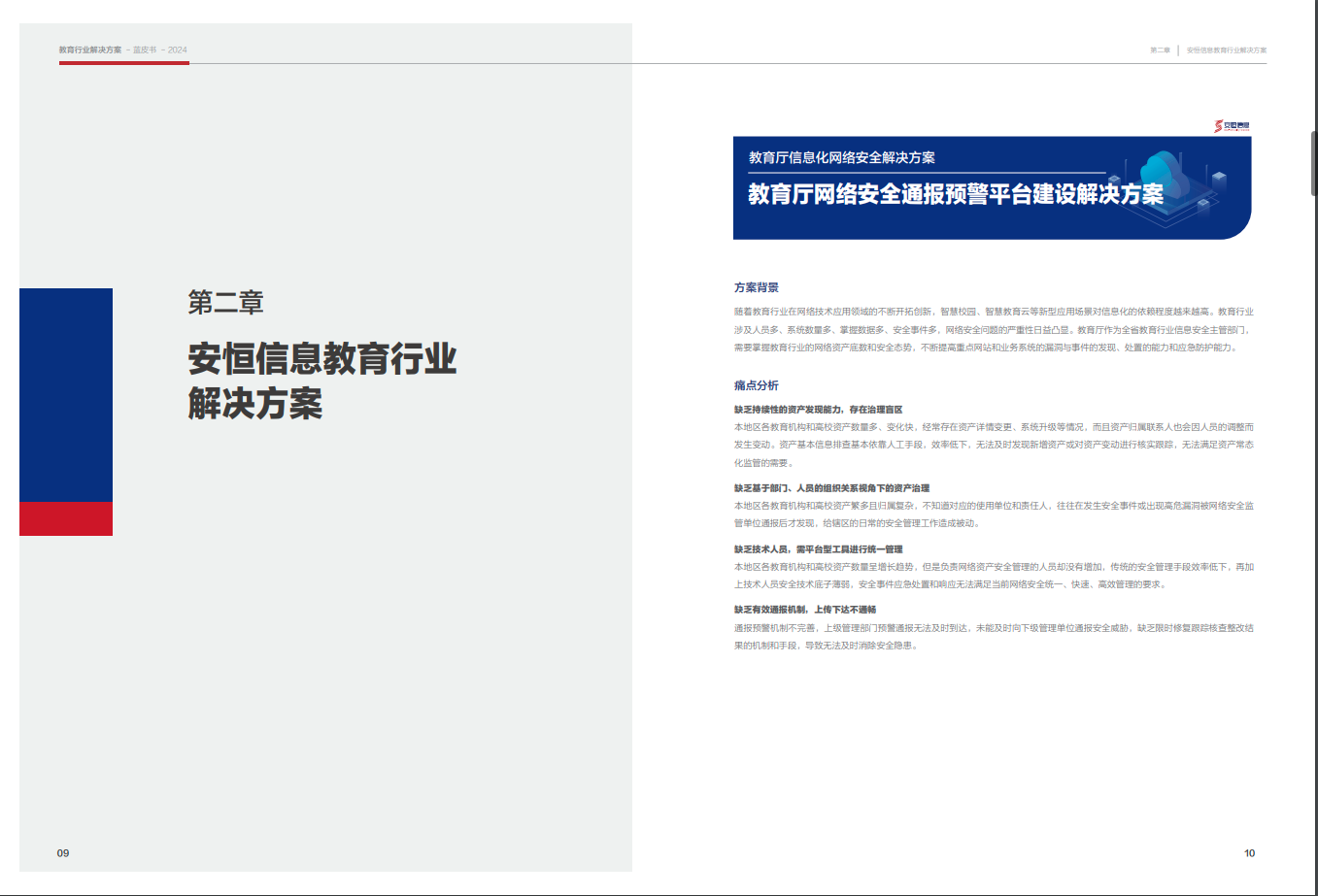 亚洲成AV人片一区二区三区