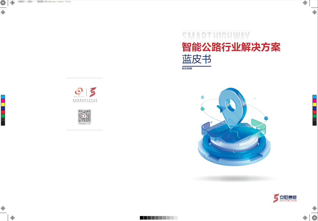 亚洲成AV人片一区二区三区