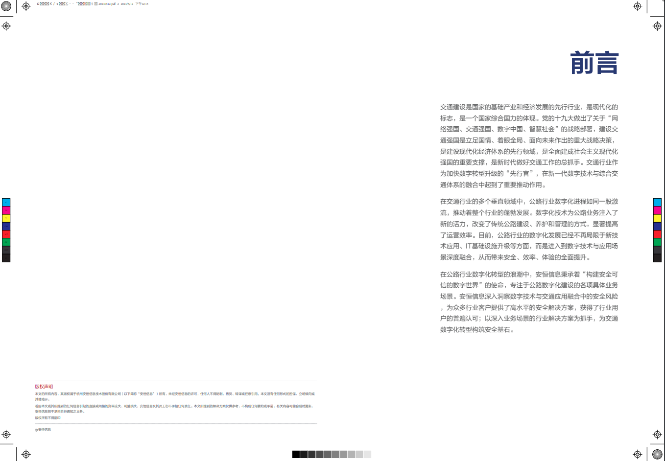 亚洲成AV人片一区二区三区