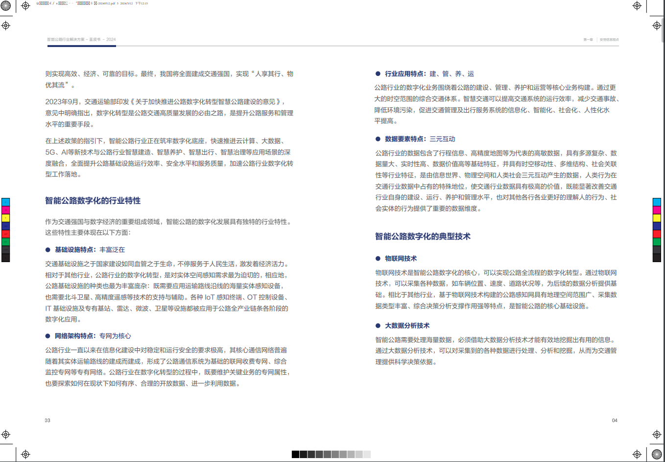 亚洲成AV人片一区二区三区