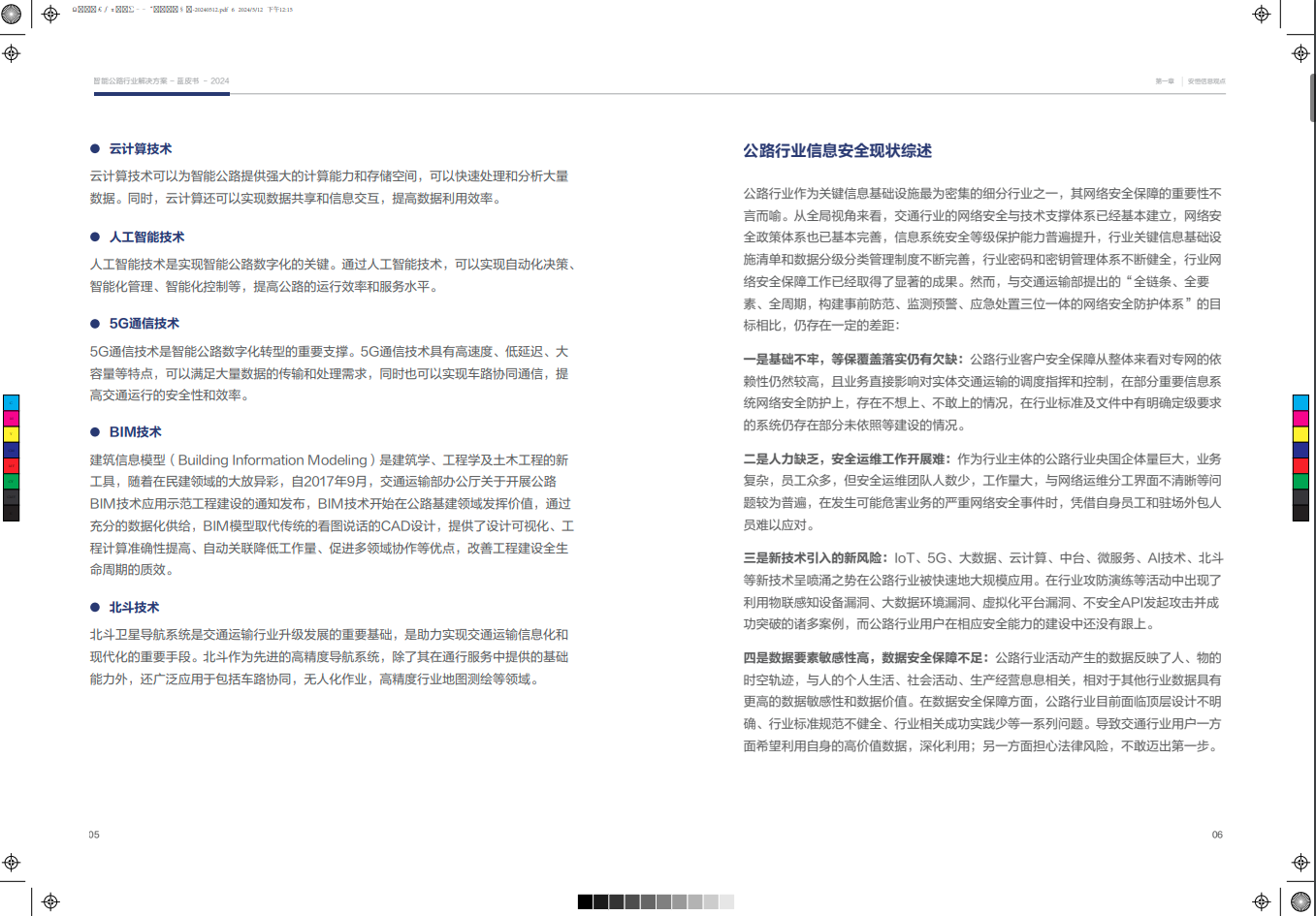 亚洲成AV人片一区二区三区