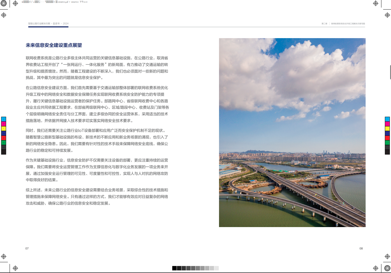 亚洲成AV人片一区二区三区