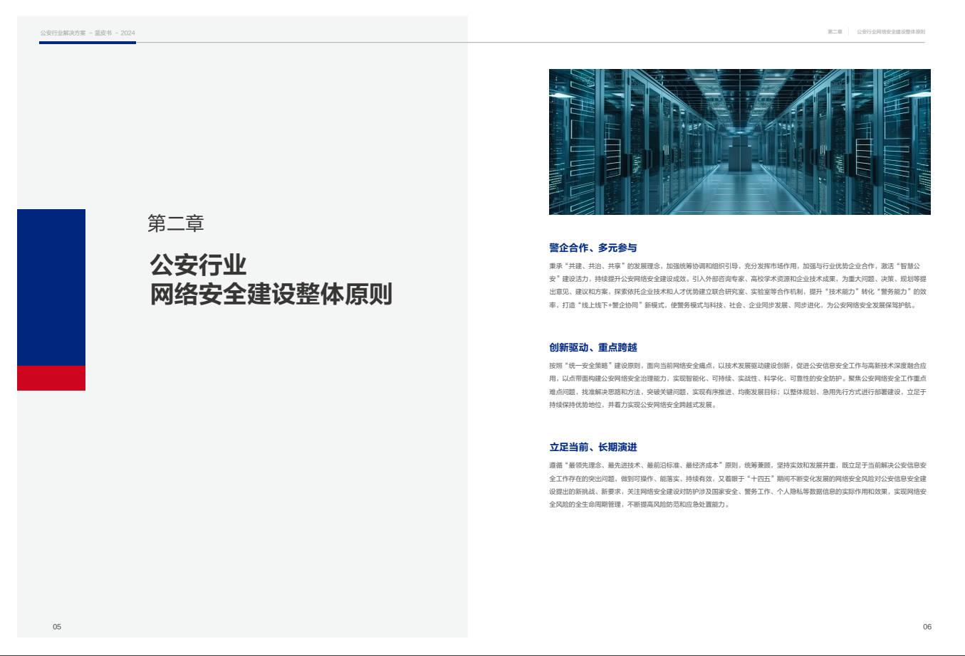 亚洲成AV人片一区二区三区