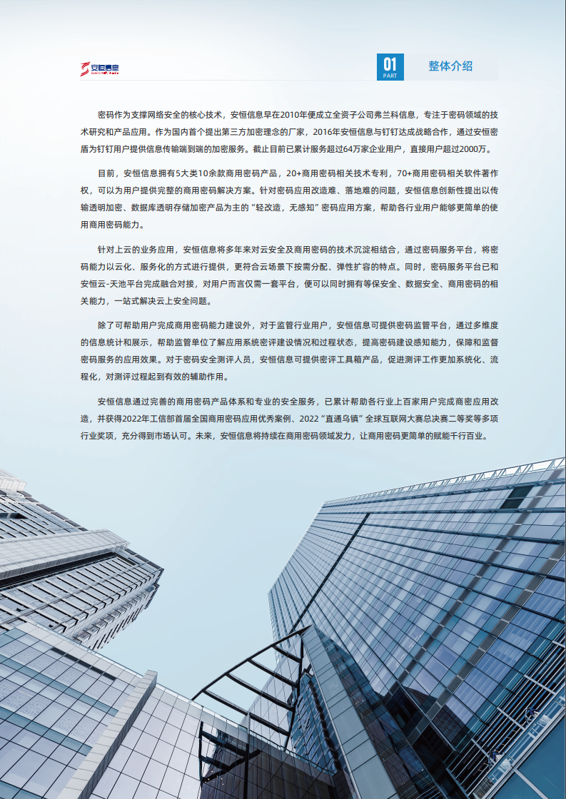 亚洲成AV人片一区二区三区